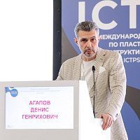 ICTPS 2026: Полный фотоотчёт